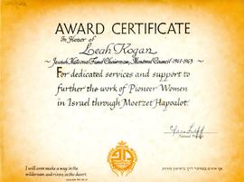 Jewish National Fund certificate dedicated to Leah Kogan of Pioneer Women