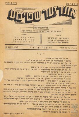 Unzer Sztyme Issue 21