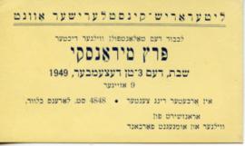 Notice of event featuring Peretz Miransky