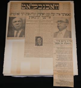 Page 64 of scrapbook, featuring article about Jewish Soviet delegation