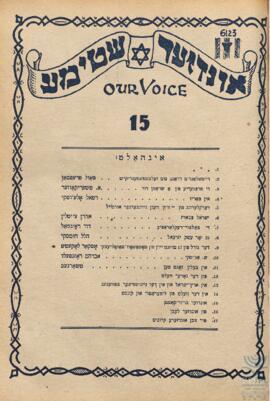 Unzer Sztyme, Issue 15