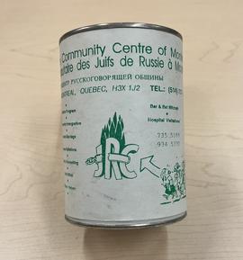 Jewish Russian Community Centre of Montreal collection tin