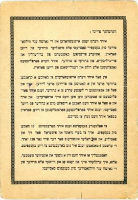 Invitation to Event