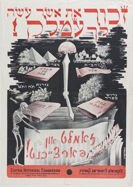Poster, [Remember what Amelich did to you! Destruction of the Temple! Egyptian Slavery! Explusion from Spain!] Central Historical Commission at the Central Committee of Liberated Jews in the American Zone of Occupation in Germany, Munich Mohstr 12a